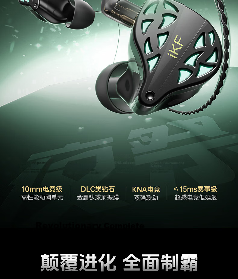 IKF Yejie Limited Edition Wired In-Ear Gaming Headset FPS Esports High-Definition Microphone Audiophile Earphones 3.5mm Delta Valentine's Day Gift 5