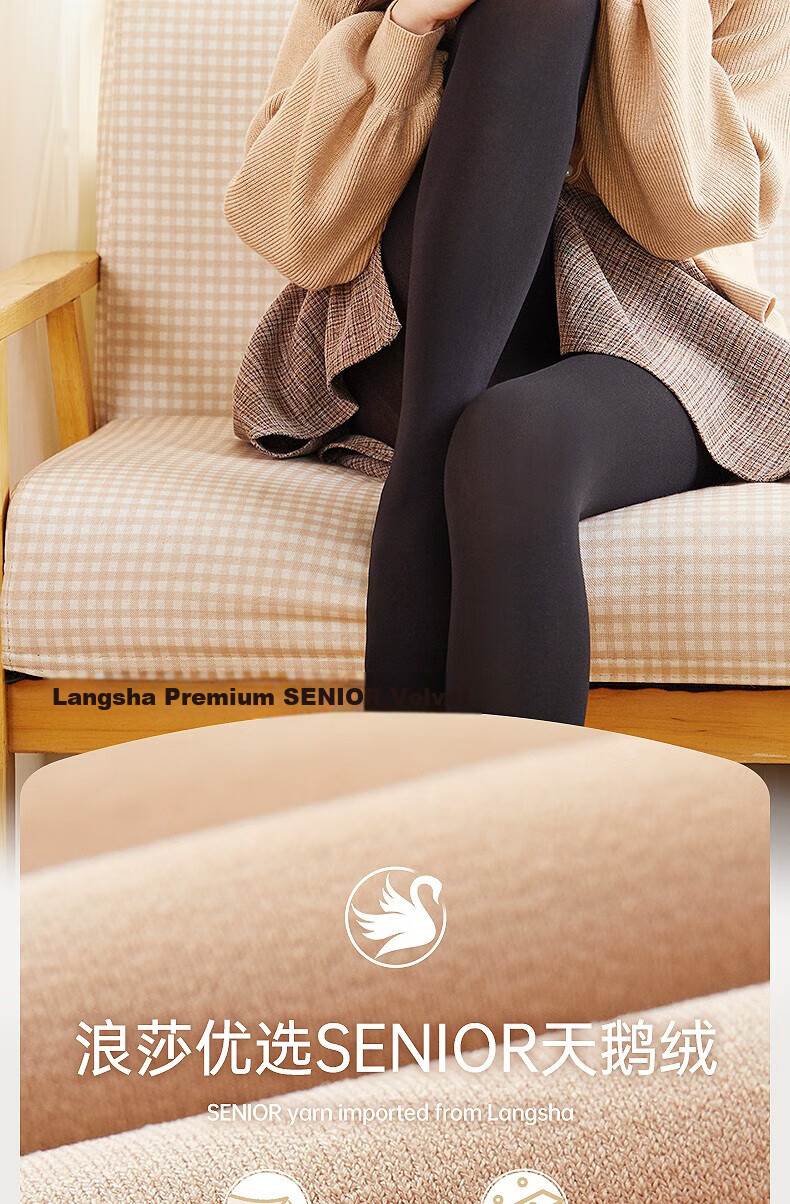 Langsha Women's Leggings Beautiful Leg Silk Stockings Bare Leg Magic Spring Autumn Nude Velvet Tights Plus Size Outerwear 3