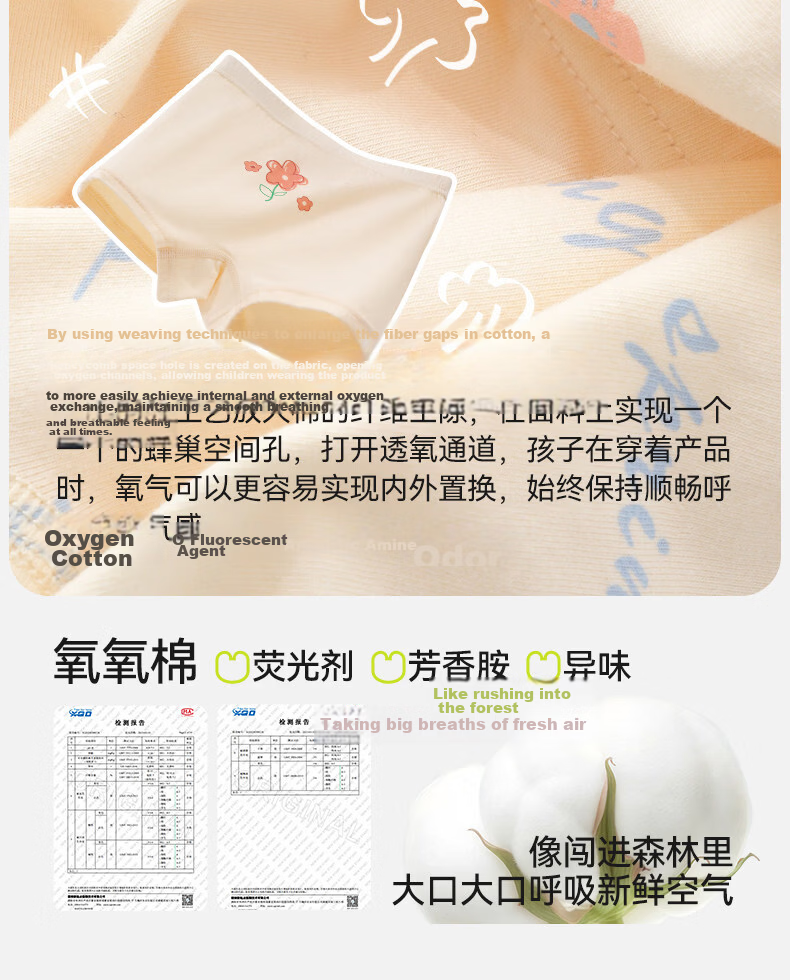Mianqixiong Girls' Cotton Underwear Children's Shorts Girls' 100% Cotton Boxer Briefs Class A Soft Cotton No Pinch P34-4 Pack-XXXL 7