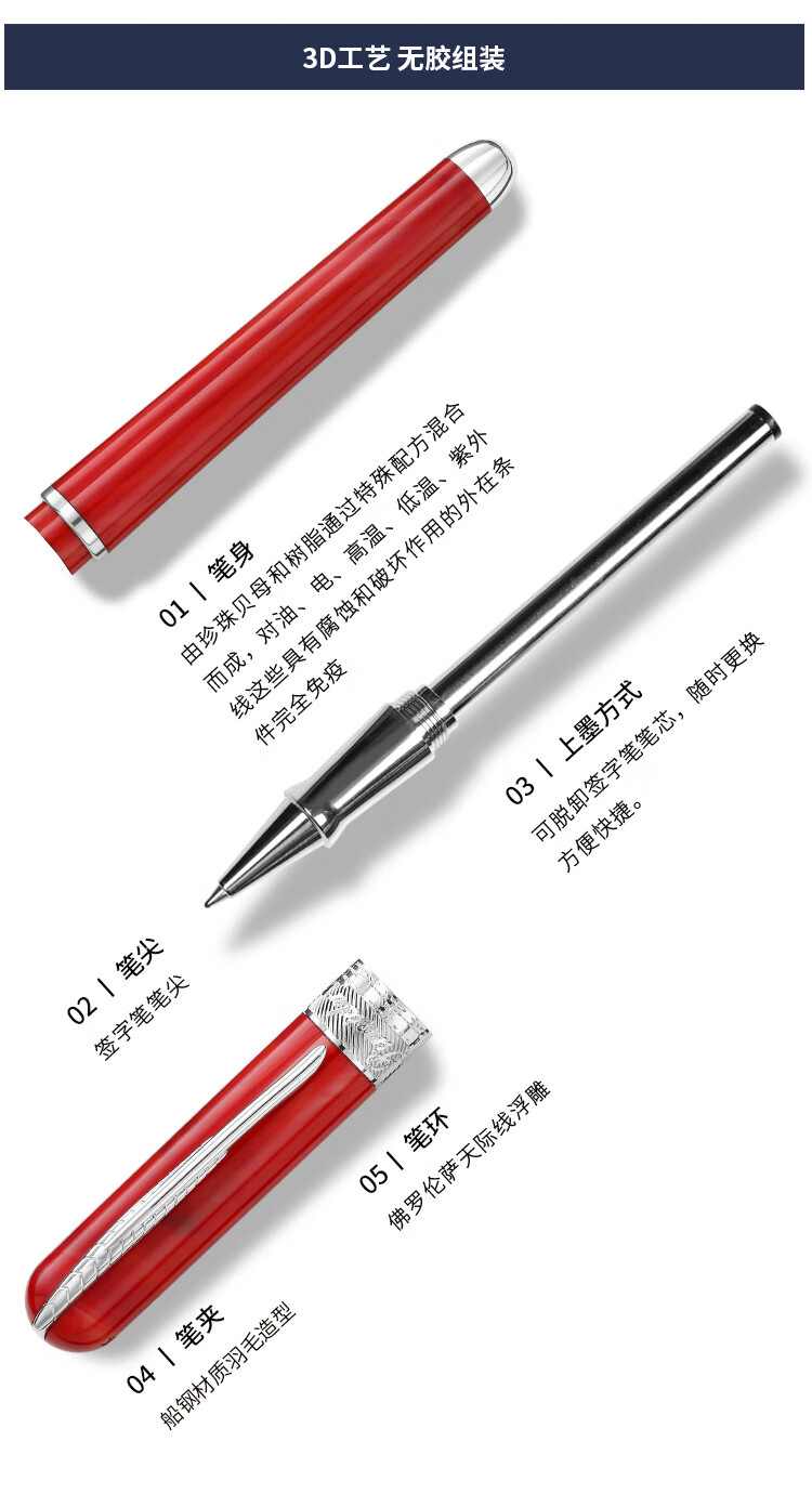 MONTBLANC Red Notebook and Penid Red Signature Pen Gift Set 8
