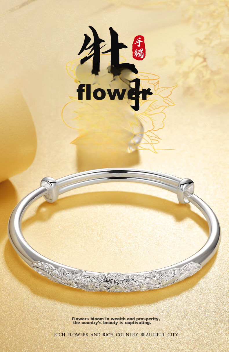 Sino Gem Sino Gem Mid-Autumn Festival Gift Peony Flower Silver Bracelet for Women, 999 Fine Silver Bangle, Gift for Girlfriend, Approximately 30g 1