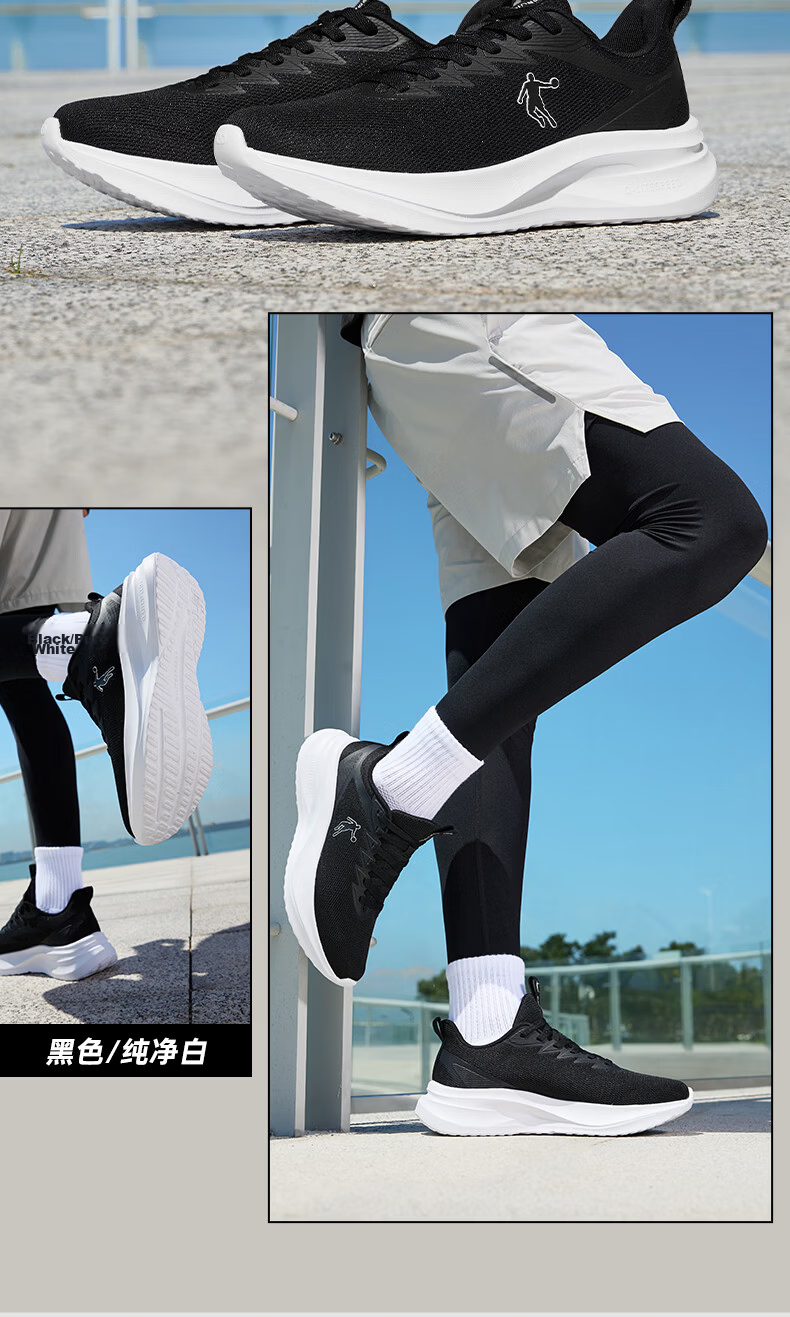 Jordan Men's Summer Mesh Breathable Running Shoes Non-slip Soft Sole Lightweight Casual Sneakers 15