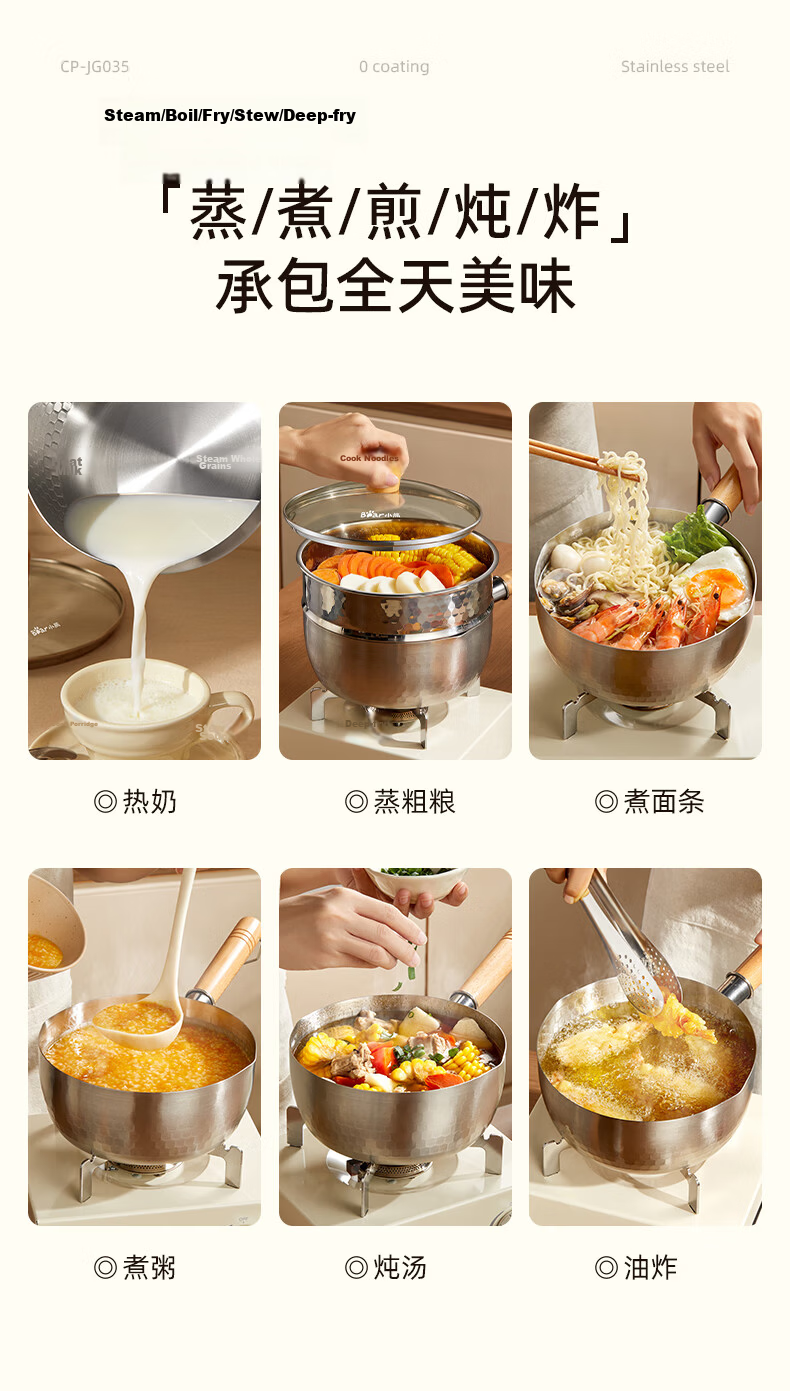 Bear Snow-White Pot, 304 Stainless Steel Soup Pot, Small Milk Pot 18cm + Steamer, Noodle Pot, Baby Food Pot, Non-Coated 7