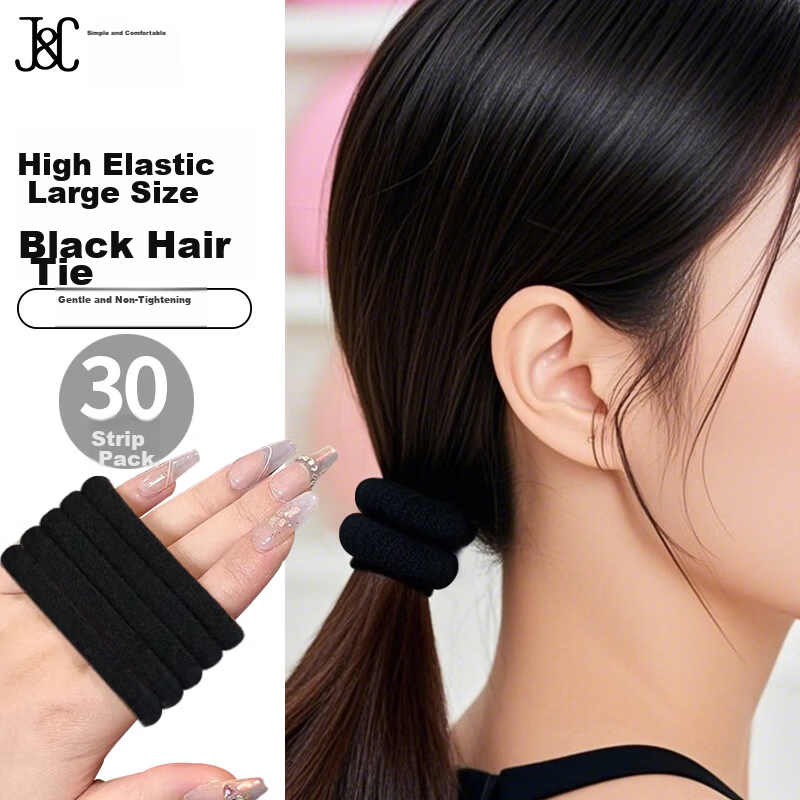 Jianyingshu 30pcs High Elastic Large Black Hair Bands Seamless Ponytail Rubber Hair Ties for Women