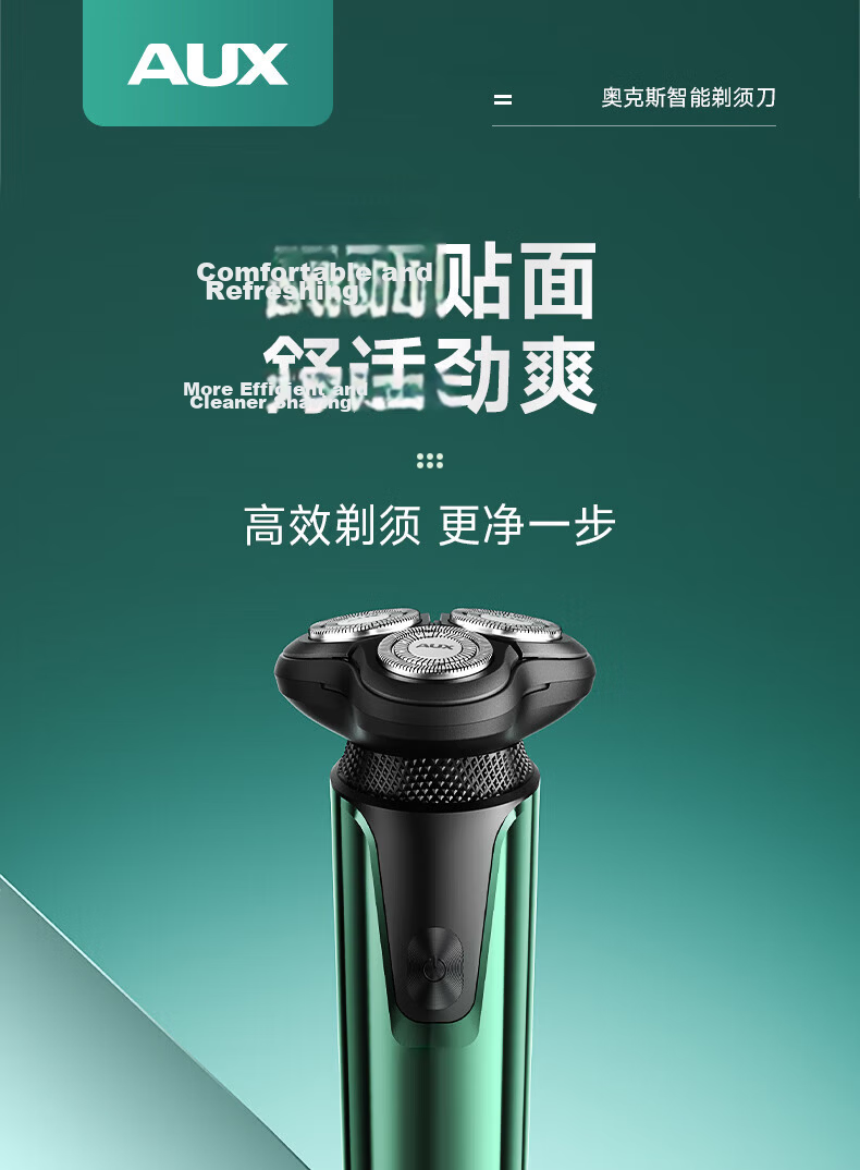 AUX Electric Shaver for Men Rotary Electric Razor Stainless Steel Floating Triple Blades Sensitive Skin Portable Gift Graduation Present 8