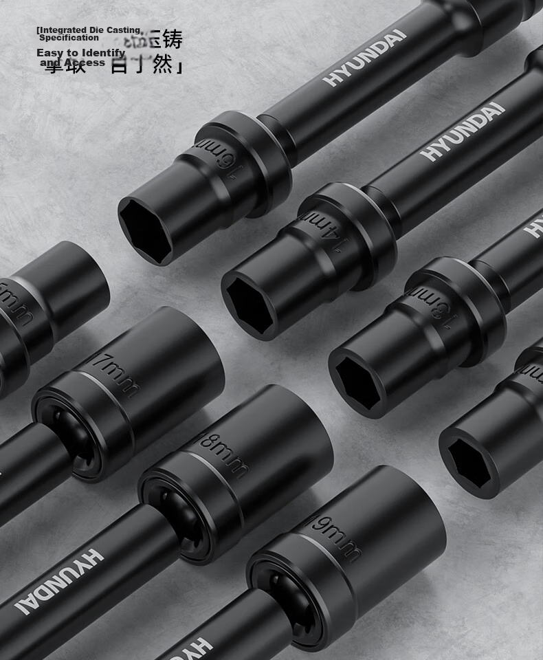 HYUNDAI Electric Wrench Socket Hex Extended Air Impact Socket Nut Universal Joint Socket Photovoltaic Panel Installation Tool 10