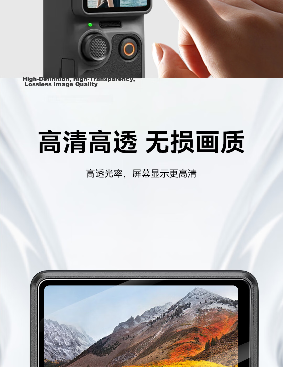 PROTESCREEN Outdoor High Brightness Visible Anti-Glare Tempered Glass Screen Protector Lens Film Set for DJI Pocket 4/3 AR Handheld Sports Camera 13