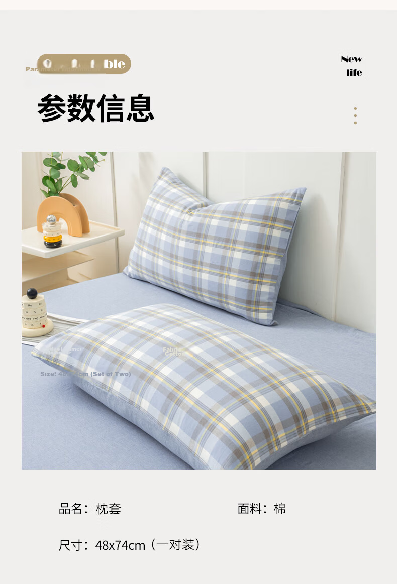 MUJI A-Class 100% Cotton Pillowcase 48x74cm Pair Lange 5
