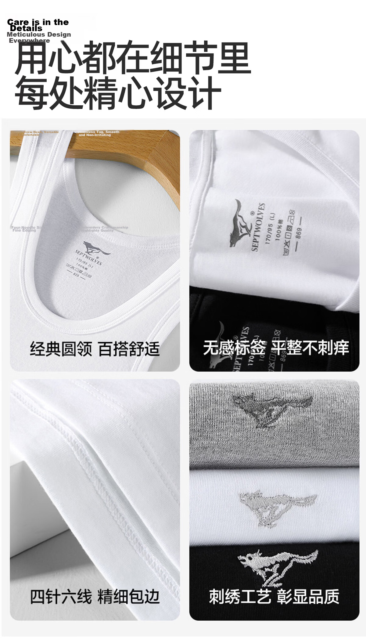 Seven Wolves 10A Cotton Antibacterial Anti-Mite Versatile Racerback Slim Fit Stretch Men's Tank Top 2-Pack XL 12