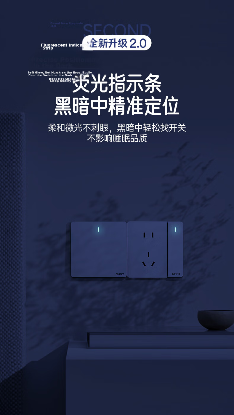 CHNT Switch Socket 10A Angled Five-Hole Socket 86 Type Concealed Panel 6C Cream White 11