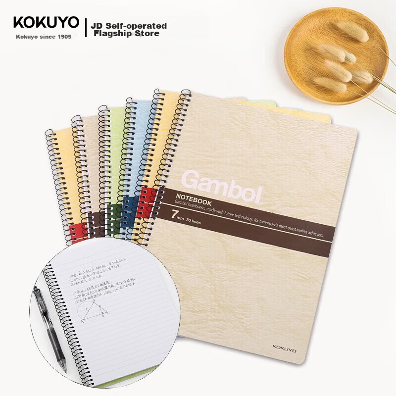 KOKUYO Spiral B5 Notebook Gambol Watanabe Student Soft Copybook 7mm Ruled 30 Lines 80 Sheets/Book 6 Books Random Colors WCN-S6807