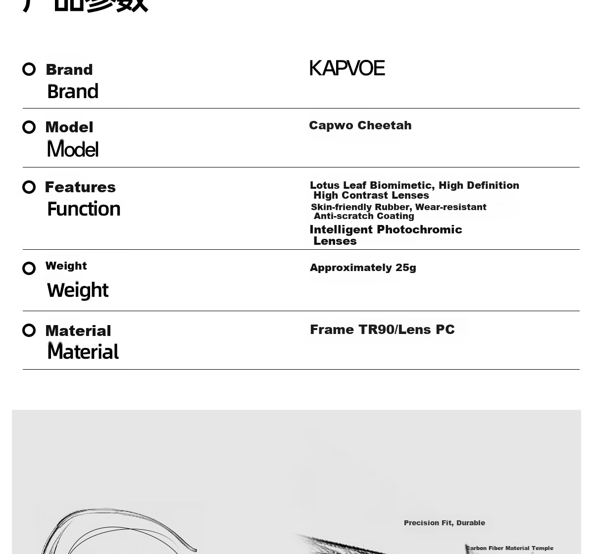KAPVOE Leopard Color-Changing Running Glasses, Marathon-Specific Outdoor Sports, Anti-Glare, Windproof Sunglasses, Unisex 19
