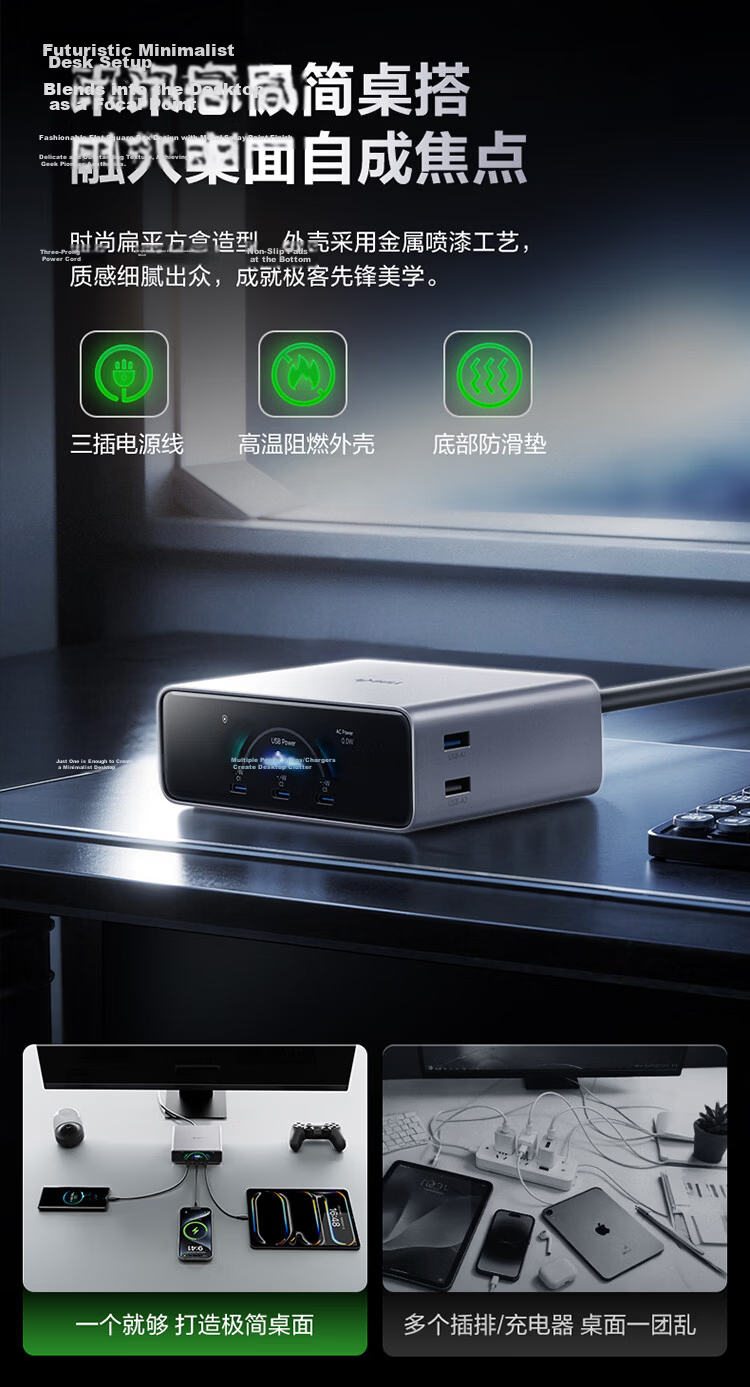 BULL 140W Desktop Charging Station USB Socket Digital Display Power Strip Overload Protection Compatible with Xiaomi Apple iPhone Smart Super Charging Station Pro 3C2A 18