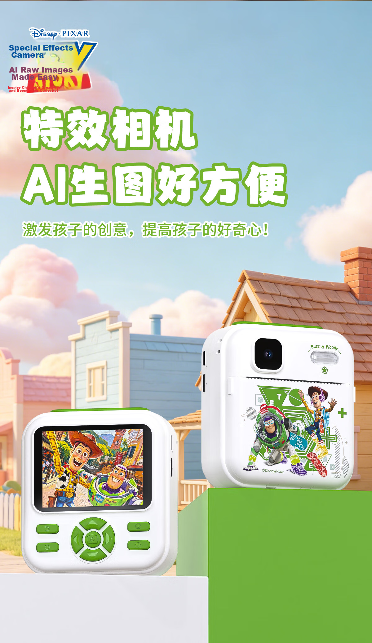 Disney AI Learning Camera Color Instant Print Camera for Kids AI Object and Character Recognition Photo Doodle Birthday Gift 64GB Buzz Lightyear Edition 5