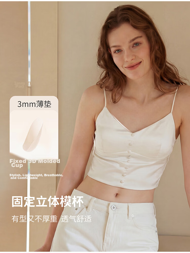 Fuli Girl Satin Buttoned Small Vest Camisole Underwear Women Wireless Bra Outerwear Pearl White S 6