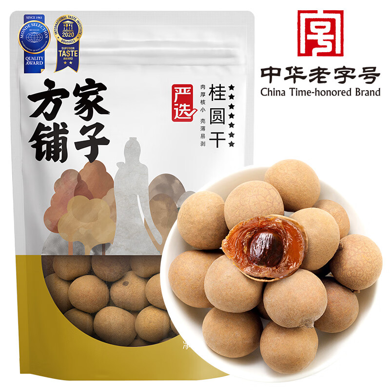 方家铺子严选7A桂圆干500g 1斤大果带壳肉厚龙眼肉红枣枸杞泡茶南北干货