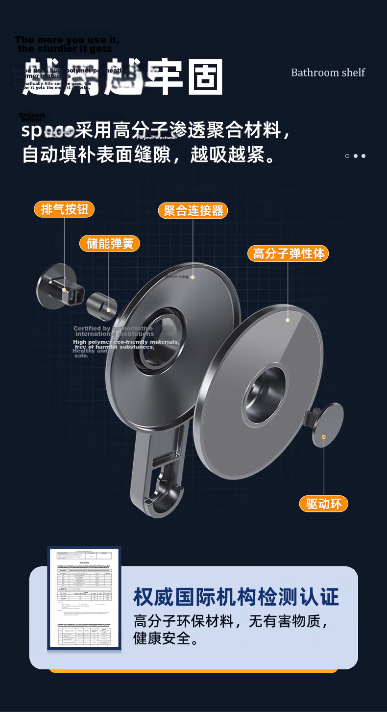 Taili No-Drill Suction Towel Rack Bathroom Storage Shelf Wall-Mounted Foldable Towel Holder Bath Towel Rack 4