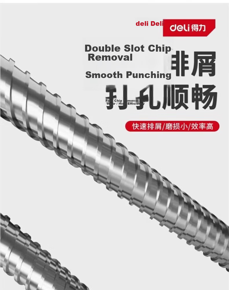 Deli Electric Hammer Impact Drill Bit for Drilling, Slotting in Cement Concrete, Cross Square Shank [12*150mm] 12