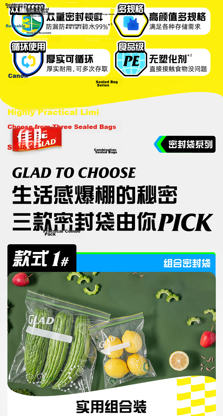 Glad Food Grade Medium Sealing Bags 50pcs Resealable Fresh-Keeping Storage Bags 2