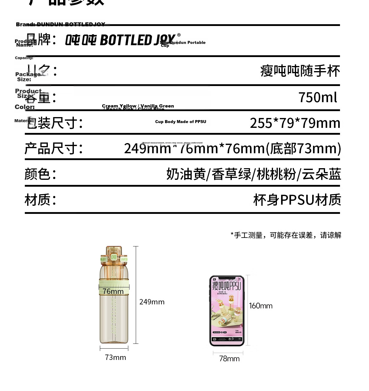 Dundun Bottled Joy PPSU Water Bottle, Wang Yibo's Same Style, Milk Bottle-Level Sports Water Bottle, Large Capacity Cup, Dundun Bottle 21