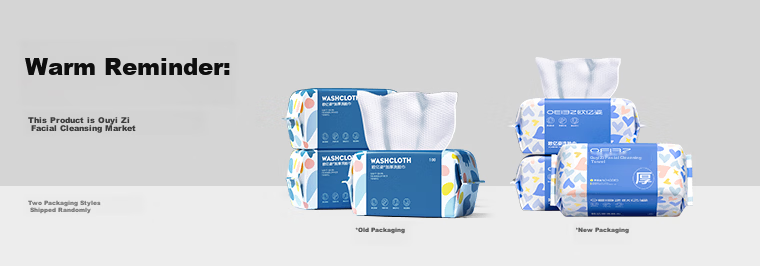 Ouyizi Facial Cleansing Wipes Disposable Thickened Non-Linting Dual-Use Dry and Wet Face Towels 90 Sheets * 6 Packs 1