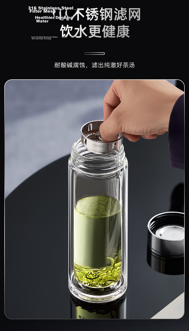 Fuguang Antibacterial Glass Cup, Double-Layer High Borosilicate Tea Infuser Mug, Tea-Water Separation Cup, High-End Car Water Bottle, Mid-Autumn Festival Gift for Me 11