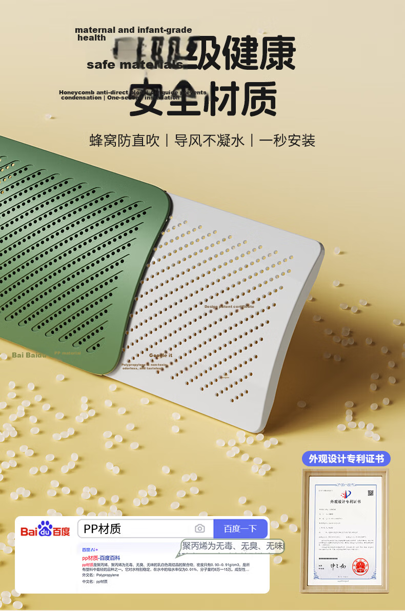 Naxianyu Air Conditioner Windshield Panel Anti-Direct Blow Air Conditioner Wind Shield Cover Maternity Baby Air Conditioner Wind Shield Lemon Sugar Cube 8