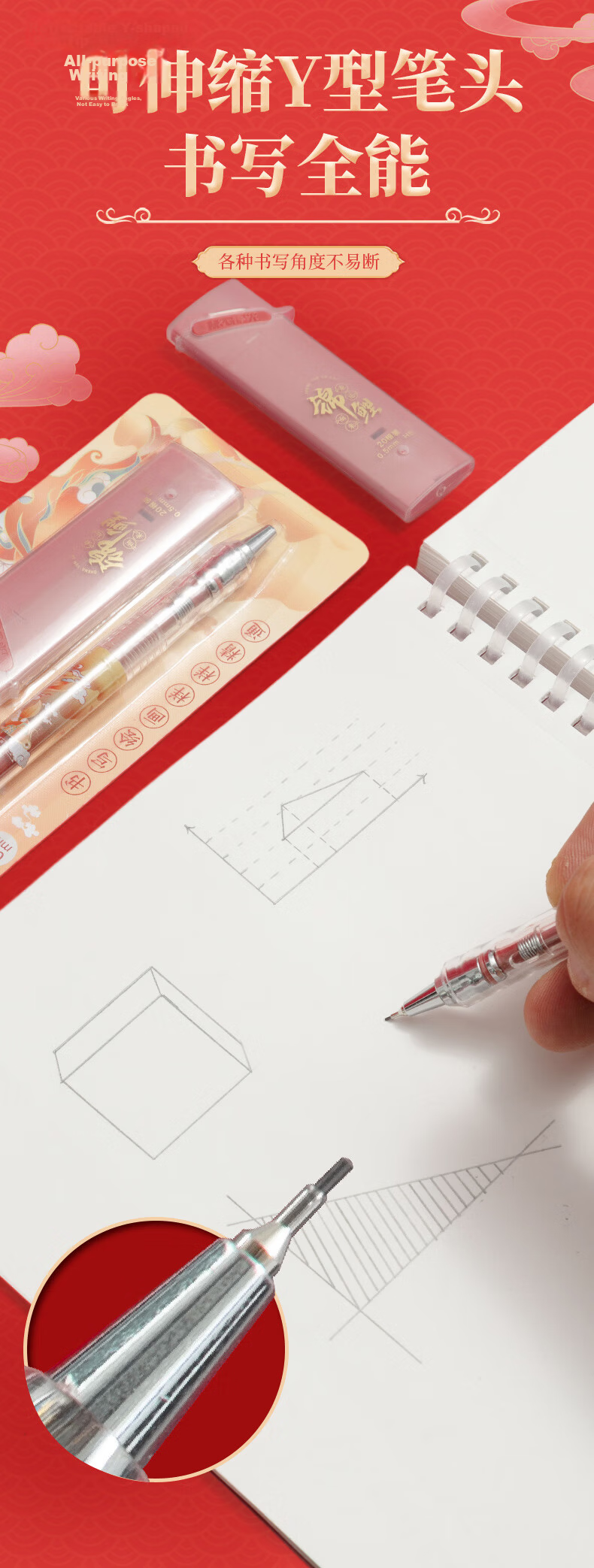 M&G Stationery Student Mechanical Pencil 0.5mm 2-Pack Piggy Learning Series Back-to-School Writing Essential High-Quality Cute Cartoon Pencil AMP810X6-ZZ 5