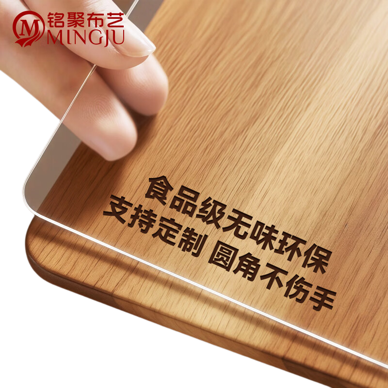 Mingju Thick PVC Tablecloth, Waterproof And Oil-Proof Crystal Board, Transparent Tea Table Mat, Odorless (1.5mm), 80*140cm