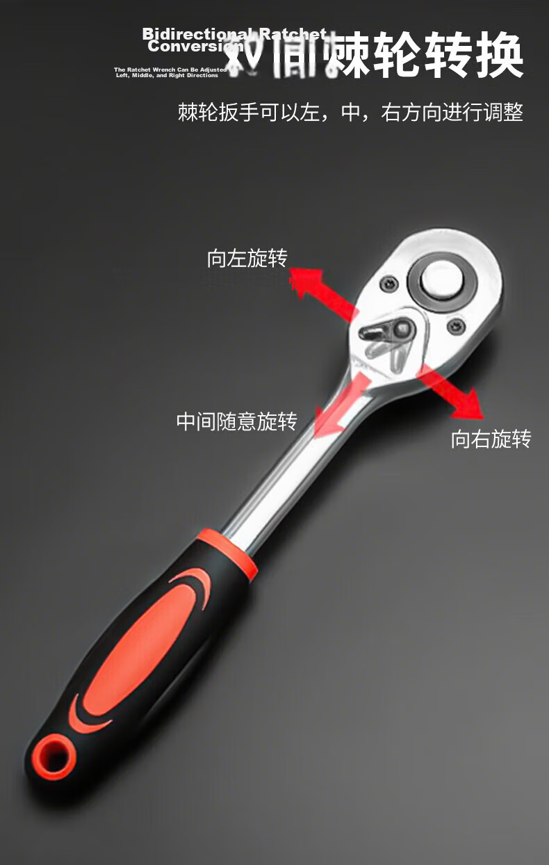 Chugong 13-Piece Ratchet Socket Wrench Auto Repair Set Multi-Functional Hex Quick Size Medium and Large Socket Tool Kit 4