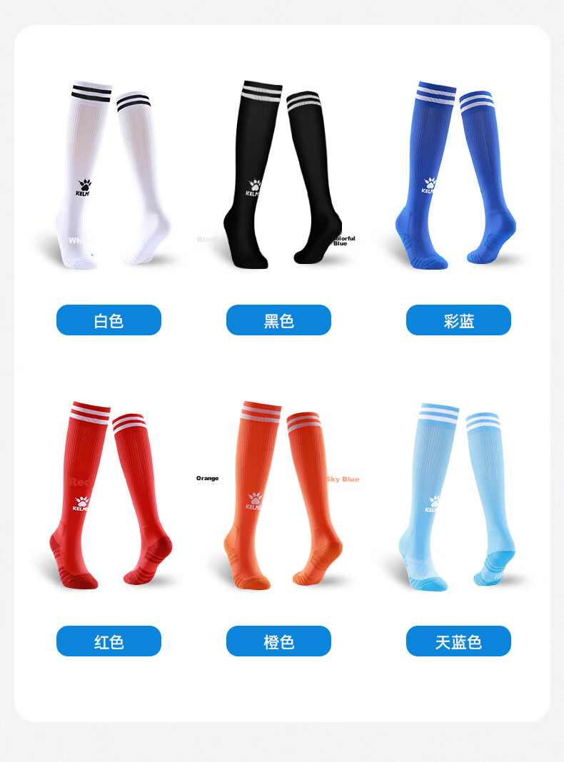 KELME Kids Long Tube Football Socks Thickened Terry Bottom Non-Slip Seamless Sports Socks M Blue 5