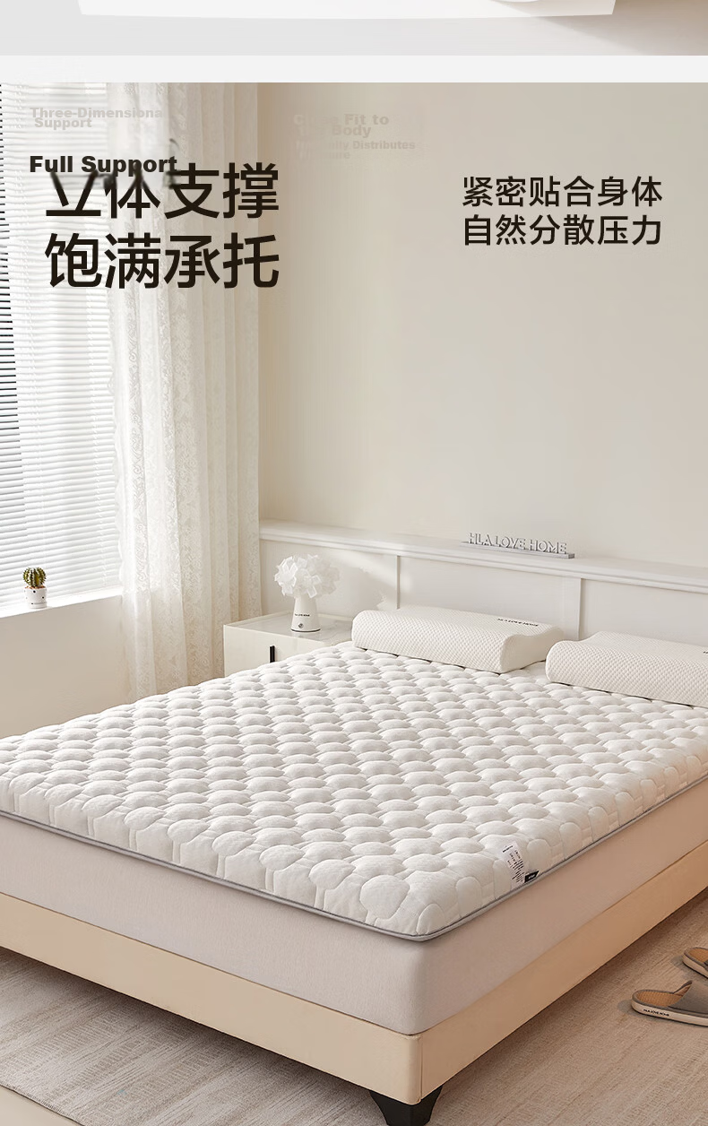 HLA Class A Spine Support Student Dormitory Latex Composite Mattress Non-Slip Thickened Single Rental Mattress 0.9*1.9m 4