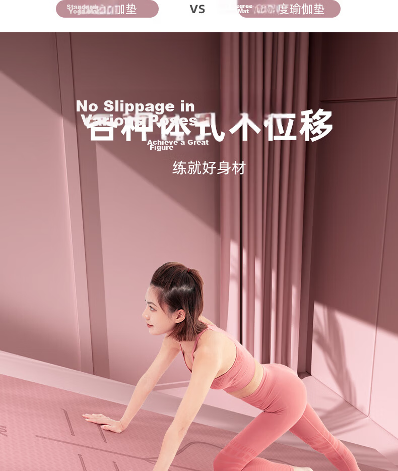 361° Yoga Mat Thickened Non-Slip Home Fitness Mat for Men and Women Shockproof Soundproof Jump Rope Mat 4
