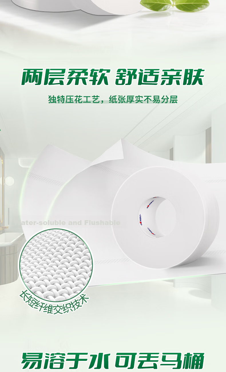 Xinxiangyin Core Large Roll Toilet Paper, 3-Ply, 150m*12 Rolls, Commercial Large Roll Paper, Bathroom Tissue Roll Paper, Hotel And Guesthouse Use, ZB012 4