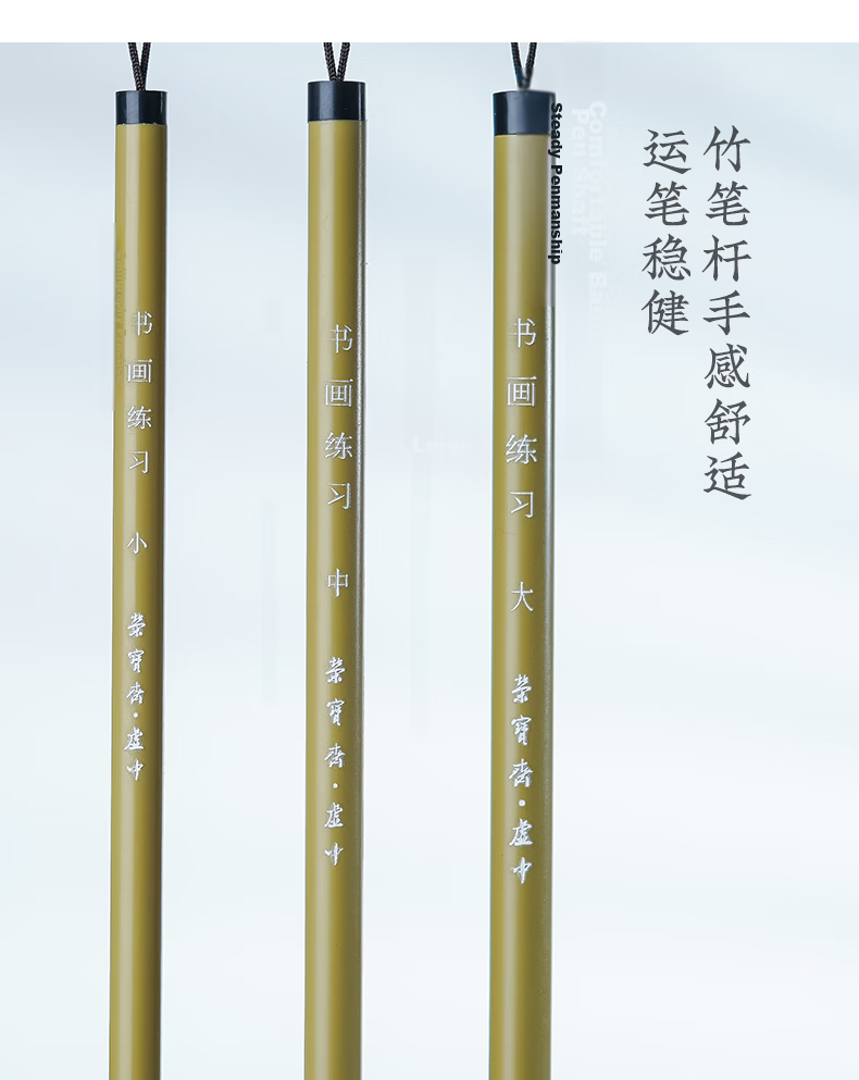 Rongbaozhai Calligraphy Brush Jianhao Soft Brush for Writing Practice Large Medium Small Regular Script Four Treasures of the Study Copybook for Adults Beginners Students Qingfeng Jianhao - Best Selle 11