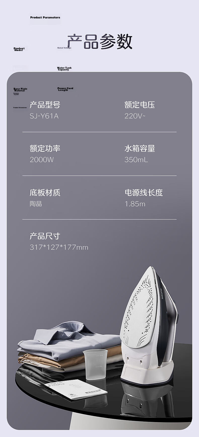 SUPOR Wireless Steam Iron 100g/min High Steam Output Household High Power Portable Mini Iron SJ-Y61A 15