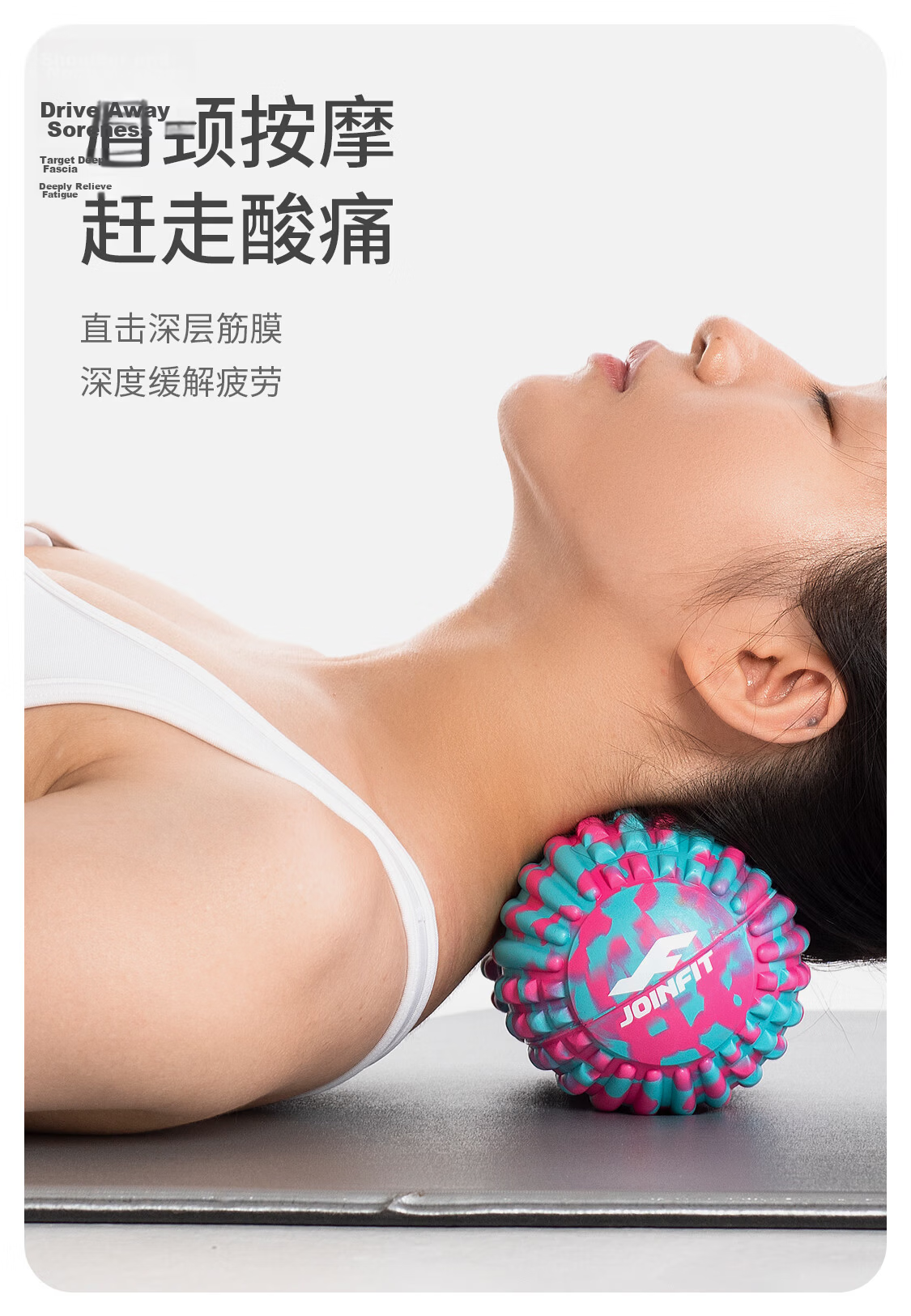 JOINFIT Camouflage Fascia Ball Muscle Relaxation Massage Ball Fitness Yoga Hand Ball Pink Blue Purple J.F.136B-J 12