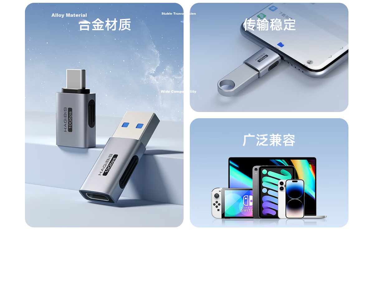 Haibeisi Type-C to USB-A Adapter Male to Female OTG Charging Data Cable Straight Extension Compatible with Computer iPhone 16/17 Pro Max Car U Disk 5