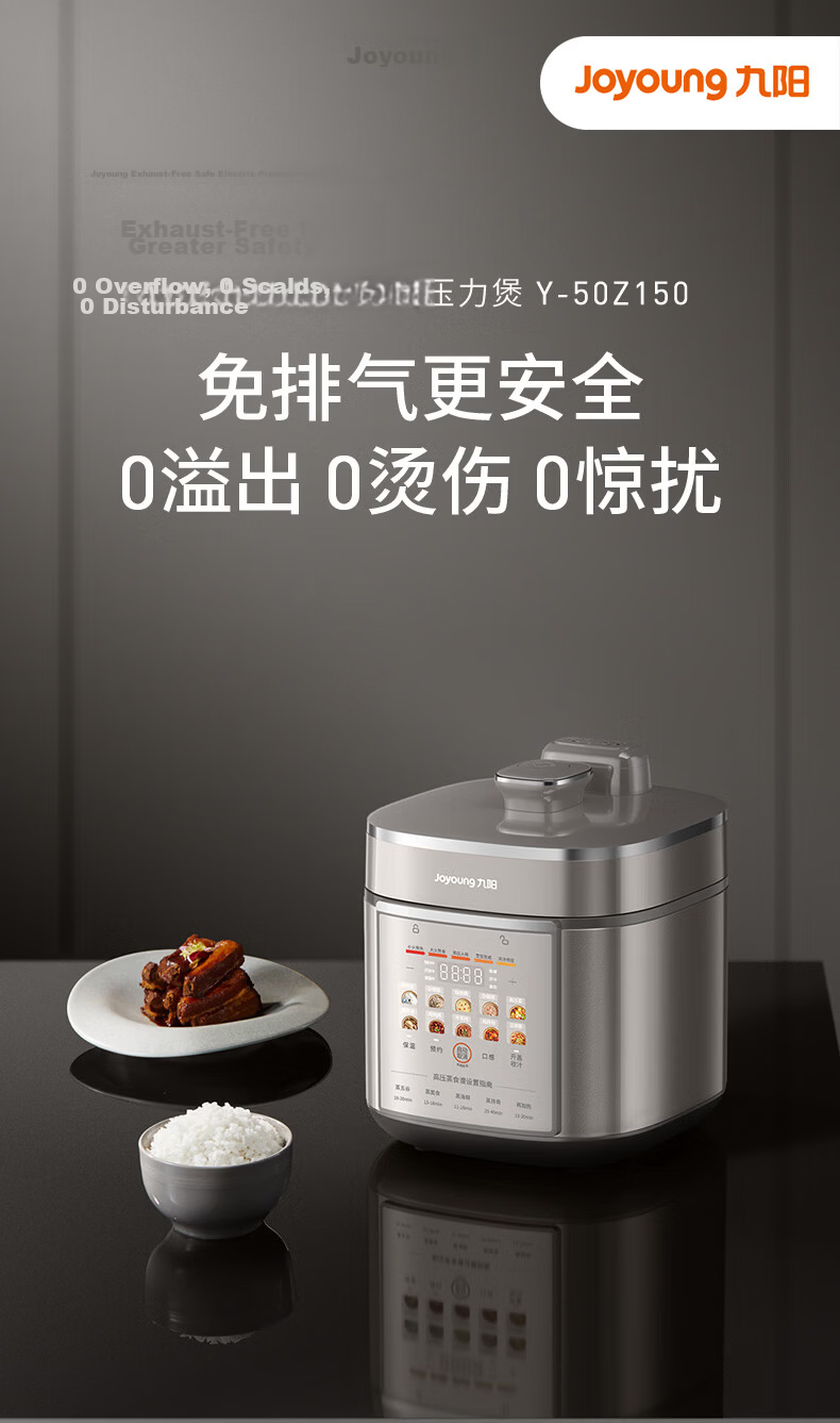 Joyoung Airless Pressure Cooker Series, 5L Dual Inner Pot, 100kPa Intelligent Reservation, Home Use, Titanium-Coated Inner Pot, 50Z150 Electric Rice Cooker, High-Pressure Cooker for 4-6 People 3