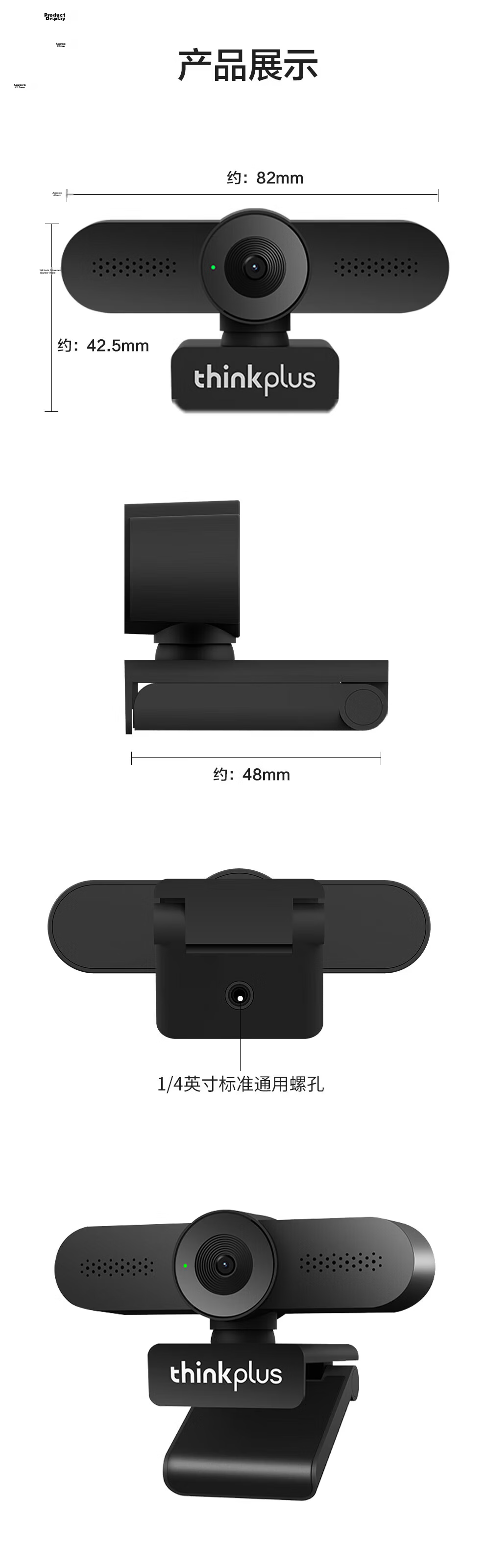 Lenovo ThinkPlus WL24A 2K HD Computer Live Streaming Webcam with Microphone, Autofocus, Plug-and-Play Video Conference Camera 13
