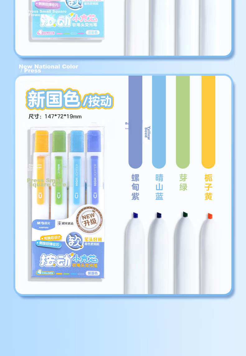 M&G Stationery Benwei 5-Color Retractable Highlighter with Large Angle Clip Exam Review Key Marker Pastel Sea Salt Journal Pen AHM27305 13