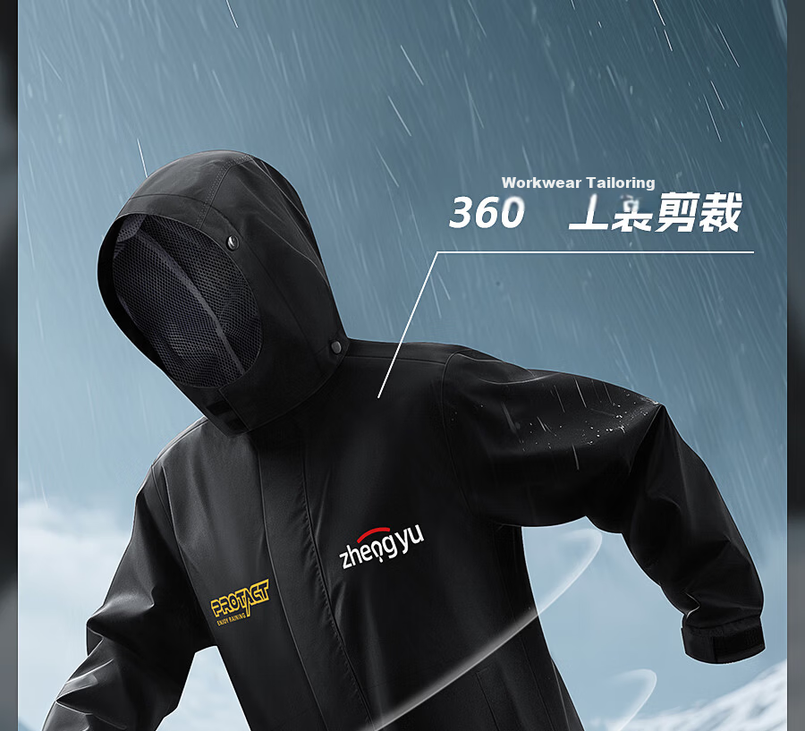 KEYRU Motorcycle Raincoat Electric Vehicle Rider Rain Suit Set Unisex Delivery Split Type Heavy Rainproof 7