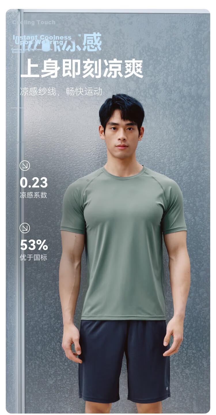 JD Original Summer Cool-Feeling Freedom Sports T-Shirt, Quick-Dry Fitness Outdoor Men's Short-Sleeve Clothing, Gray-Green, 3XL 8