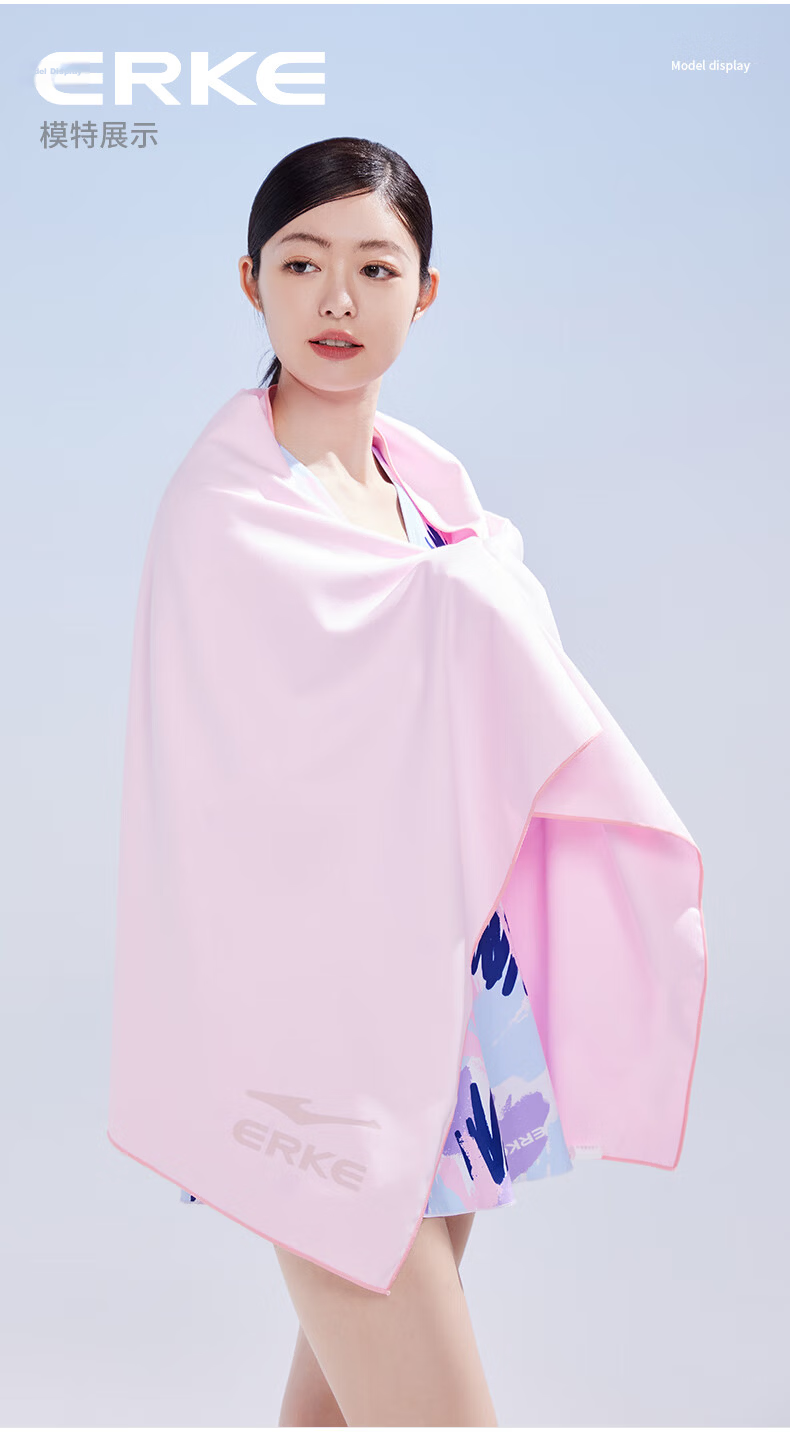 ERKE Hooded Bathrobe for Men And Women, Portable, Absorbent, Quick-Drying, Wearable Beach Towel for Hot Springs, Swimming, Surfing, And Bathing Cloak 10