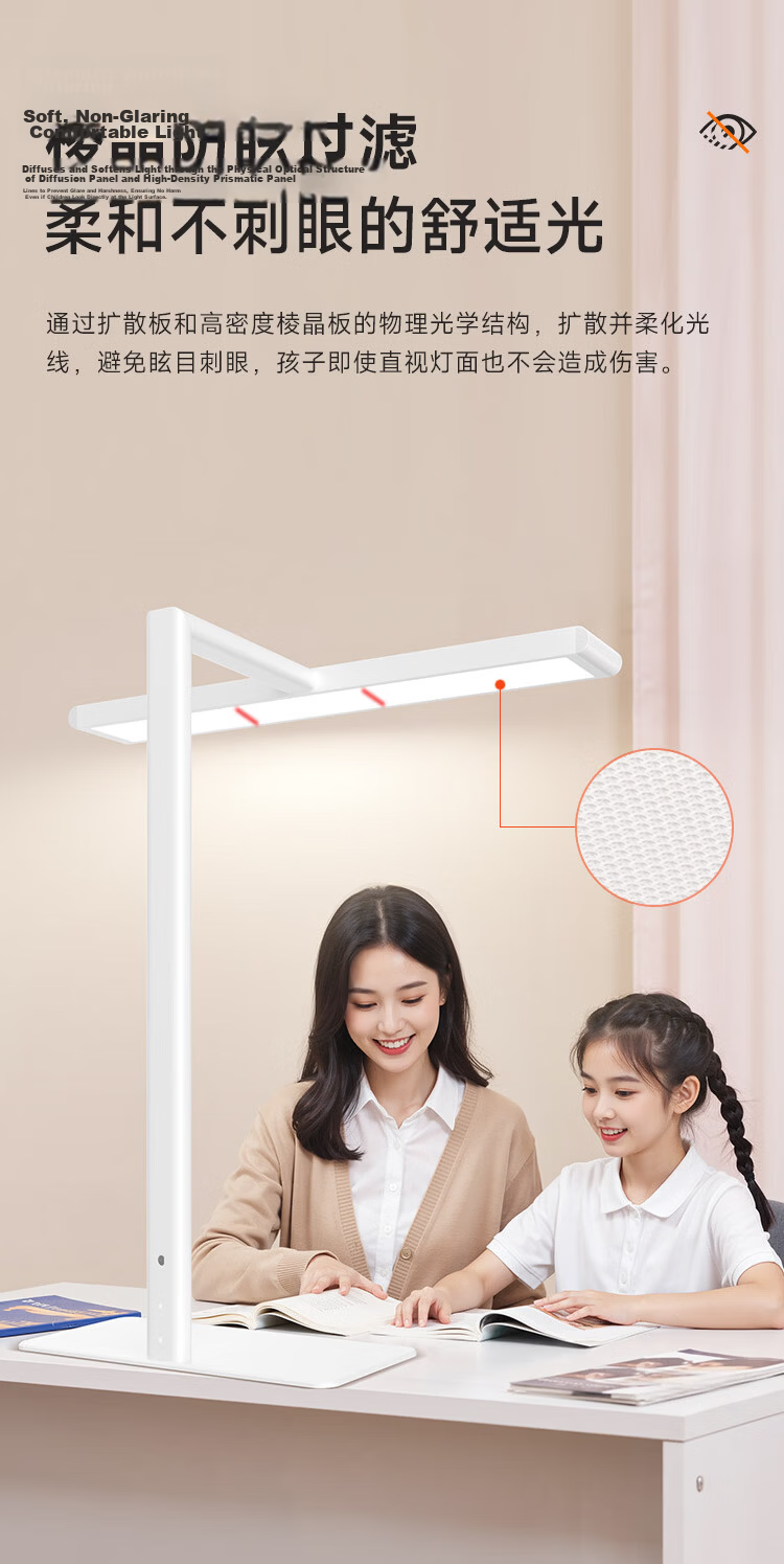 Haishibao Desktop Road Lamp Children's Eye Protection Study Anti-Blue Light Full Spectrum LED Desk Lamp R01D-60W-R 13