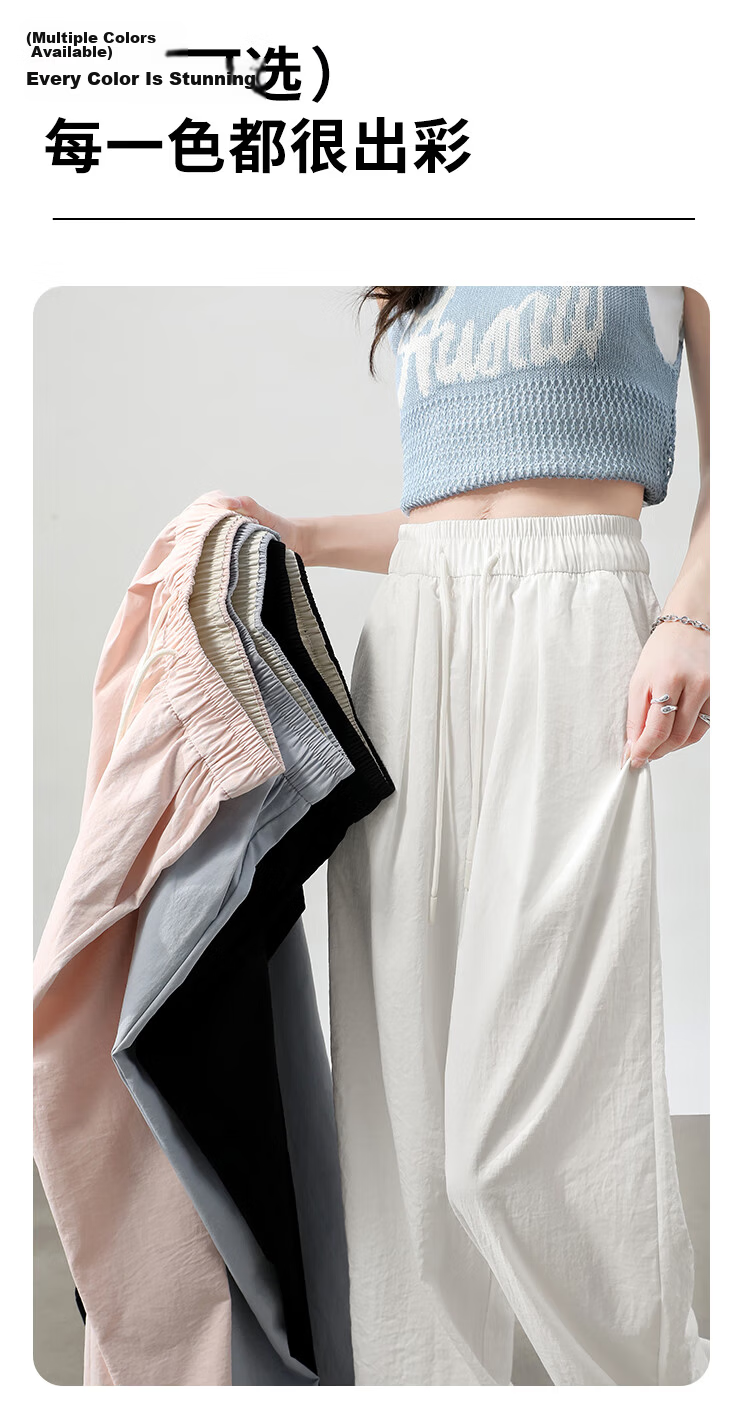 Borui Women's Casual Pants Summer Thin 2026 New High Waist Draped Loose Quick-Dry Wide-Leg Lazy Style Ice Silk Pants 18