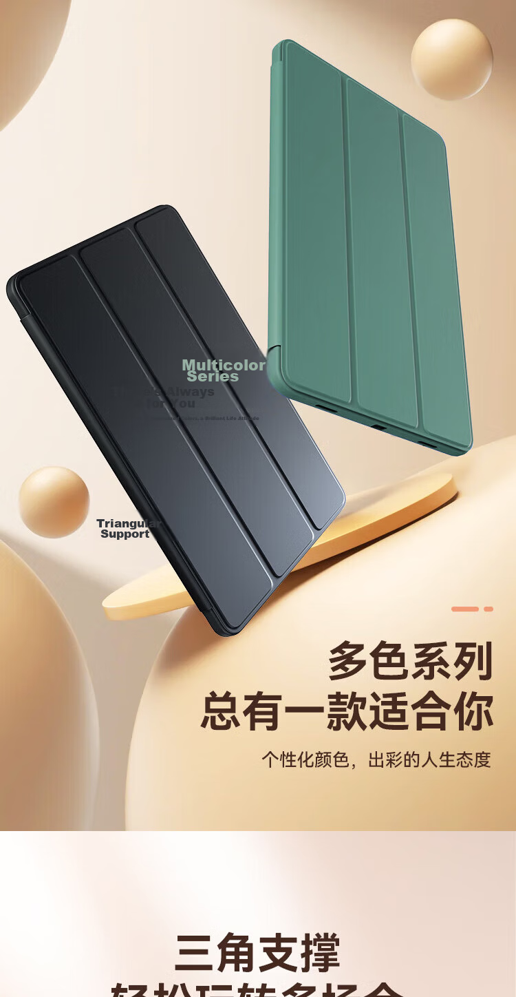 ALittleFlower Huawei MatePad Mini 2025 Slim Protective Case 8.8-inch Deep Blue Sleep Cover 2