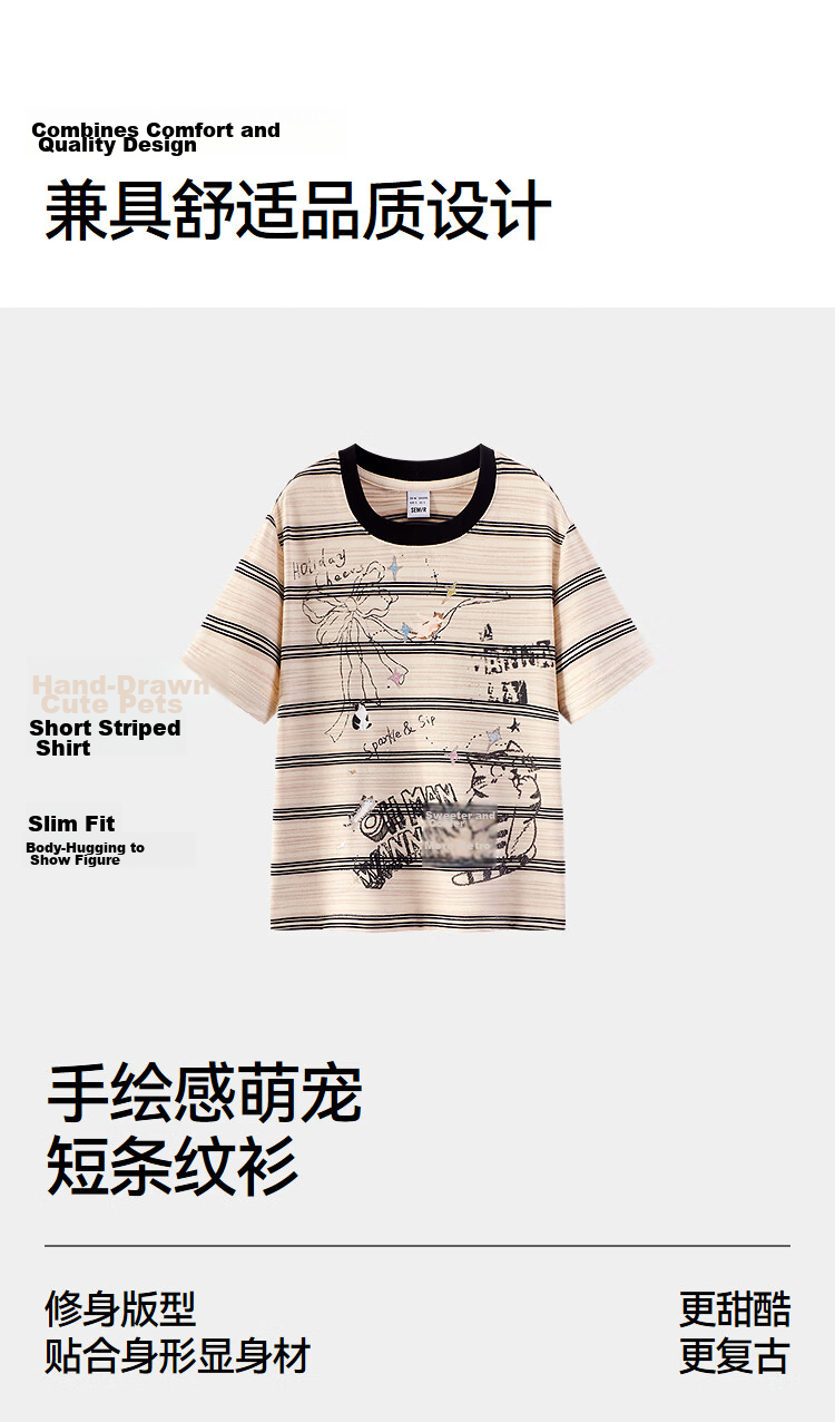 Semir Women's Summer Short Sleeve T-Shirt 2026 Slim Fit Cute Cat Striped Top 10A326100009 2