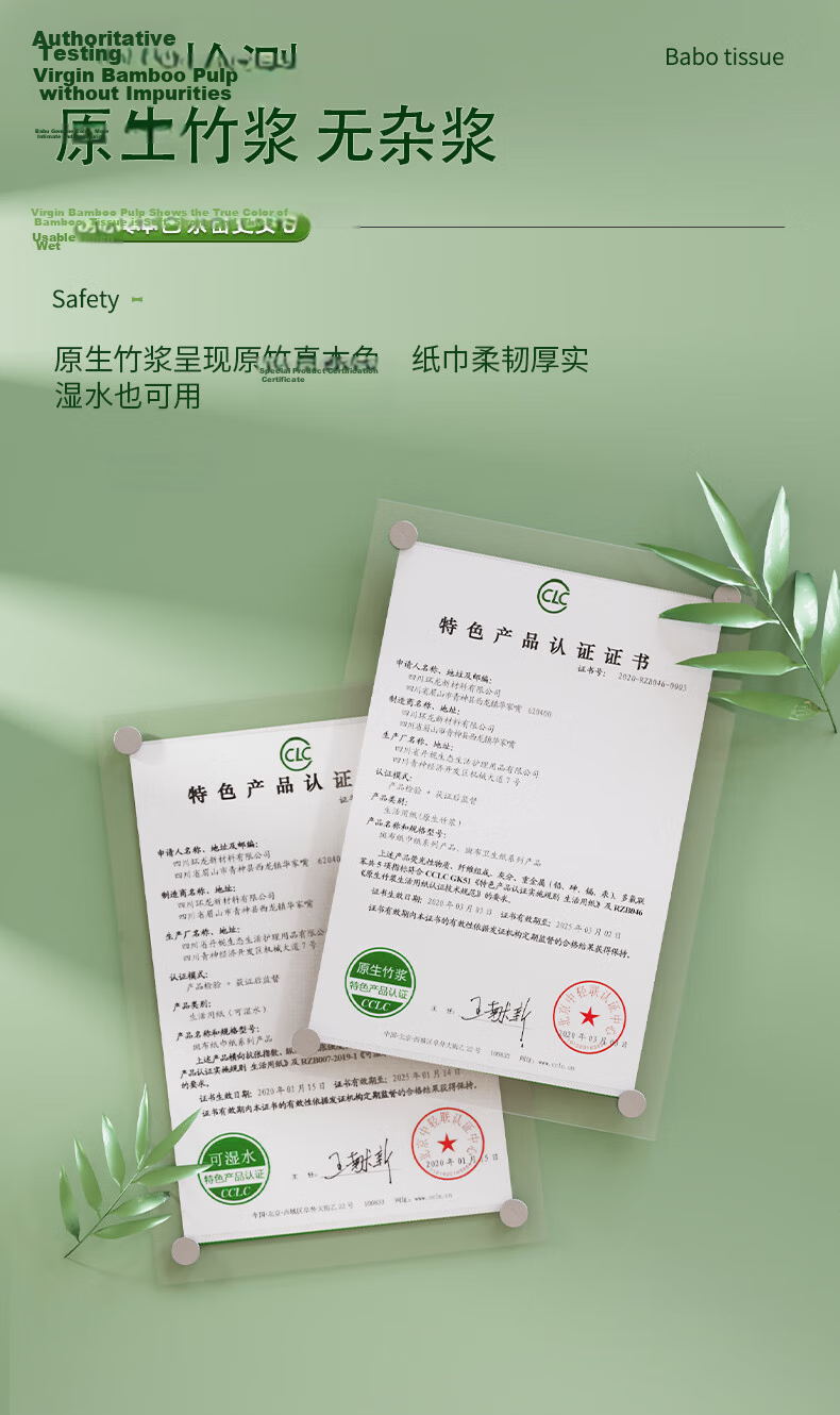 Bamboo Coreless Toilet Paper 4-Ply 150g*24 Rolls Natural Color Tissue Paper Toilet Tissue Paper Napkins Rolls 10