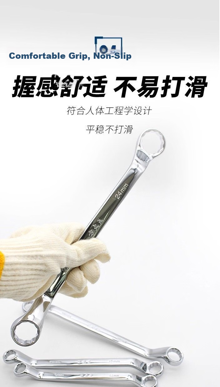 Fang Da Wang Double-Ended Plum Wrench Oil-Resistant Rust-Proof Time-Saving Labor-Saving Auto Repair High-Strength Torque Wrench [17*19mm] 7
